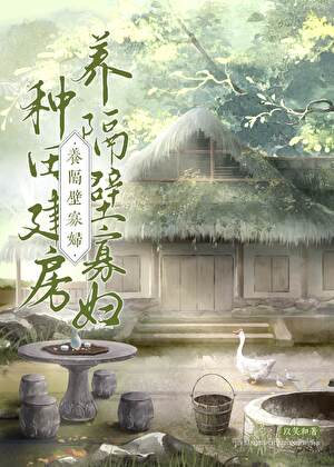 再见，我爱你