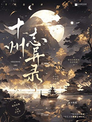夏天淋湿了