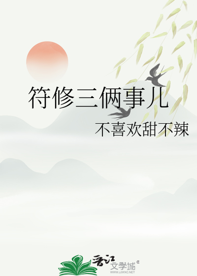 我虐霸总千百遍