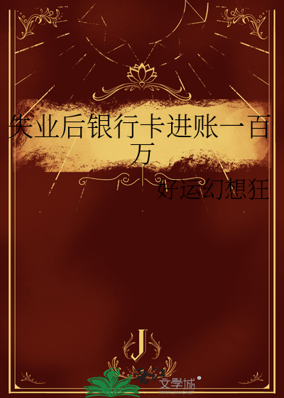 大唐城阳公主
