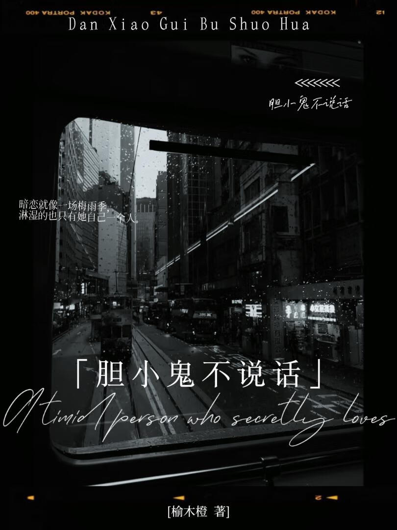 过关不如谈恋爱