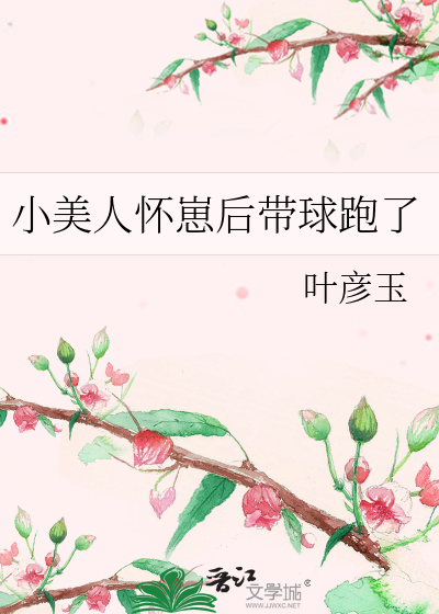 限制文女主每天都在发疯