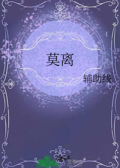 如何与佐久早和平共处