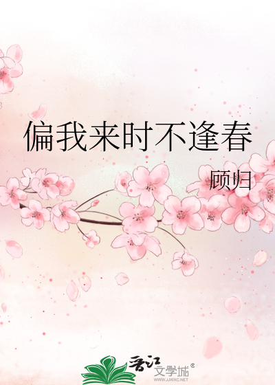 不问长生