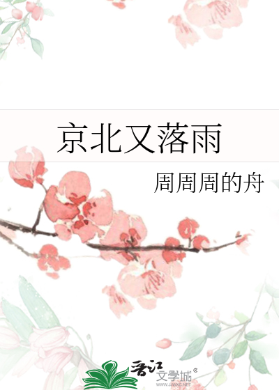 大师兄下山捉妖啦