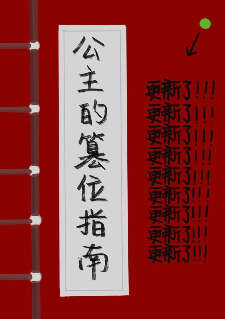 别瞧不起富二代