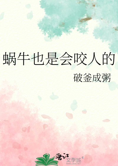 皇太孙当我继母那些年