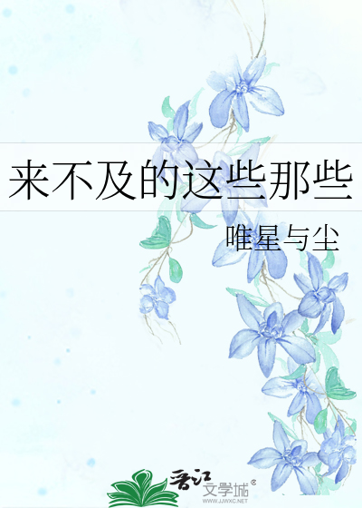 都说是门神，我吃点贡品怎么了？！