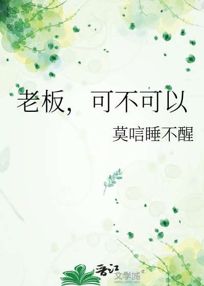 沉延叙往