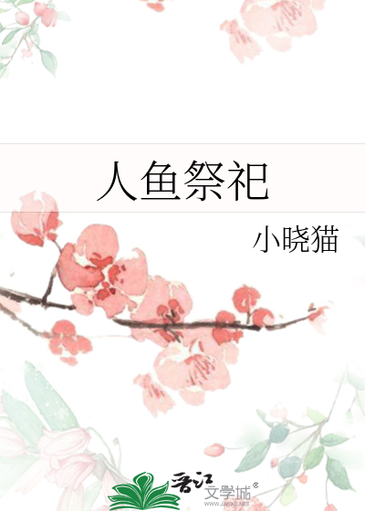 唯予你而已