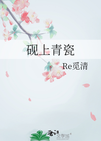 旷野春迟