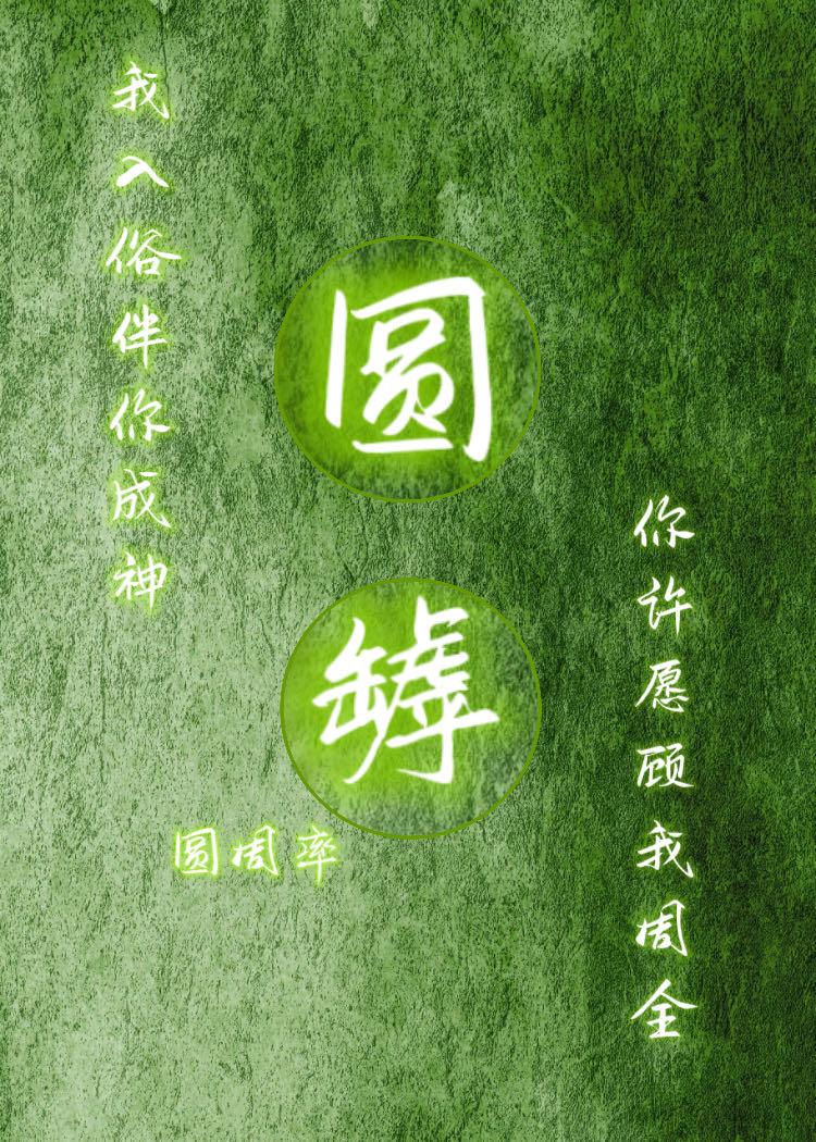我没想抢男主来着（斗罗大陆同人）