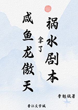当omega穿进年代文里后