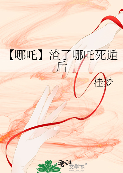 师弟，求你笑一个