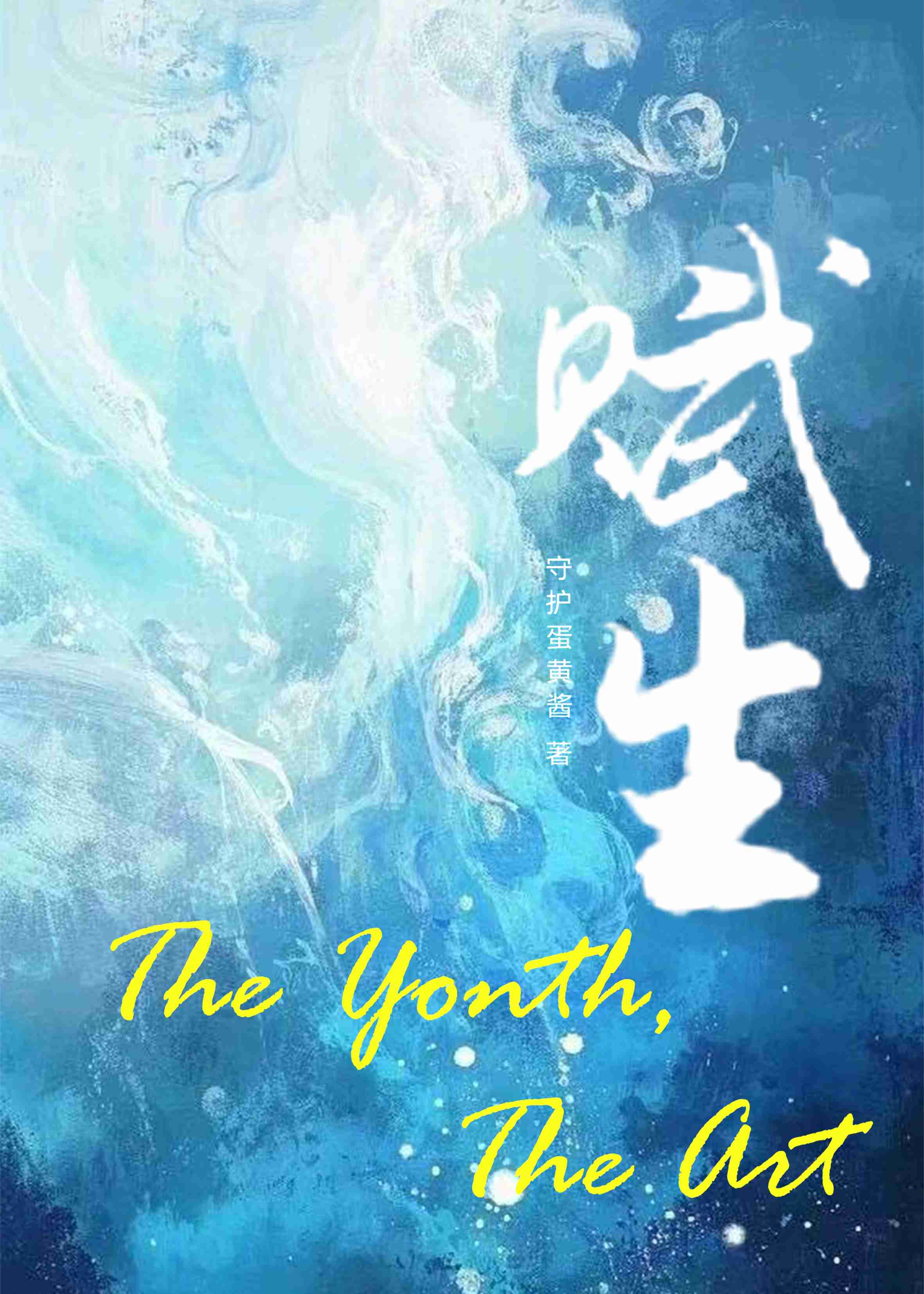 木警官被迫同居以后