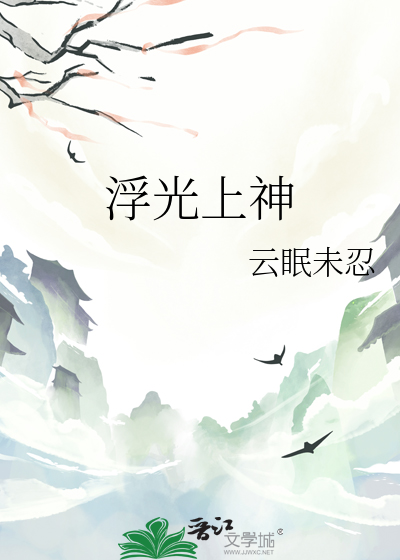 观星日记