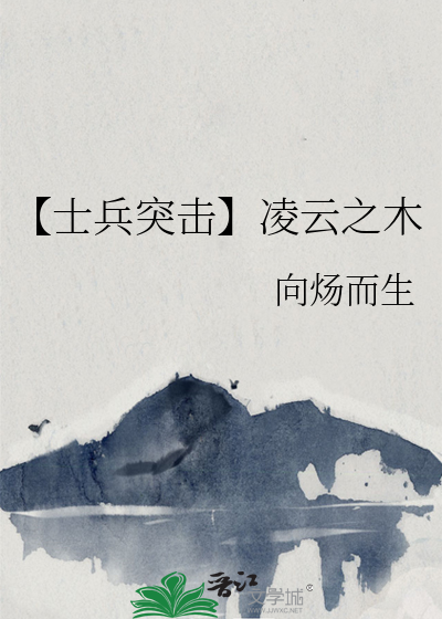 上神陨落后成了咸鱼门下的废柴