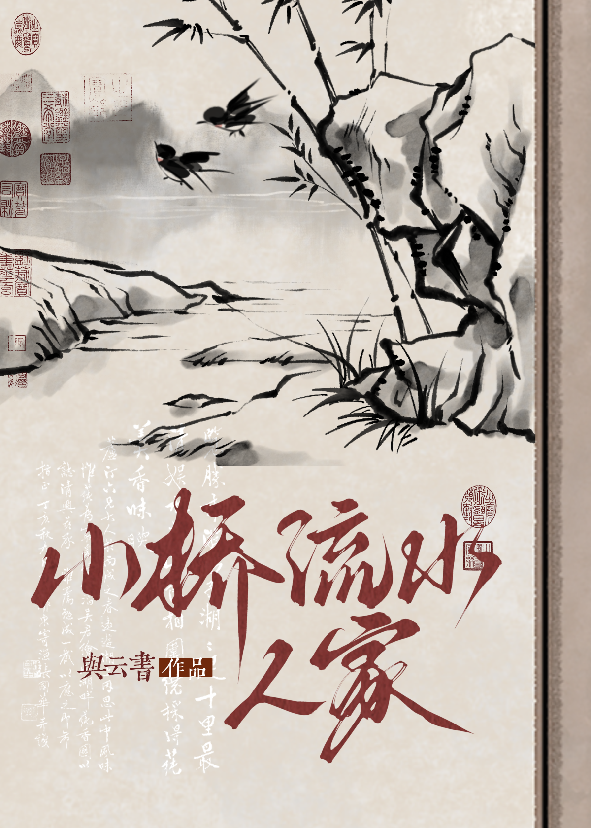 明烛暗匣