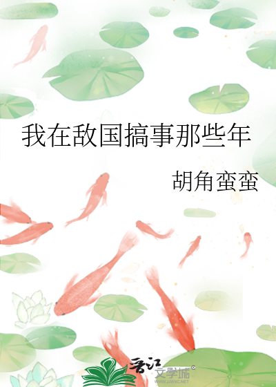霸总邻居总在装可怜