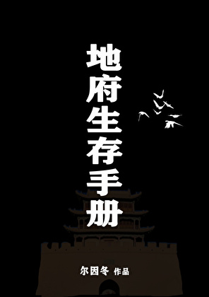 长安小婢女的咸鱼日常
