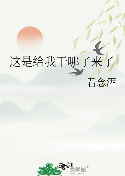 不祥之地