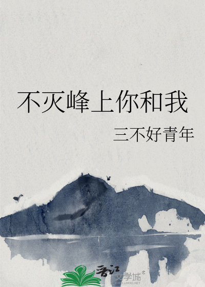丧尸王末世生存指南