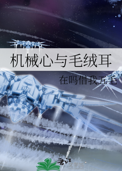 女配穿越手记