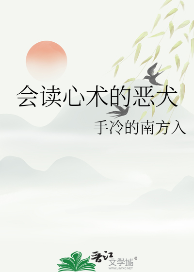 拒绝烂好人，从我做起！