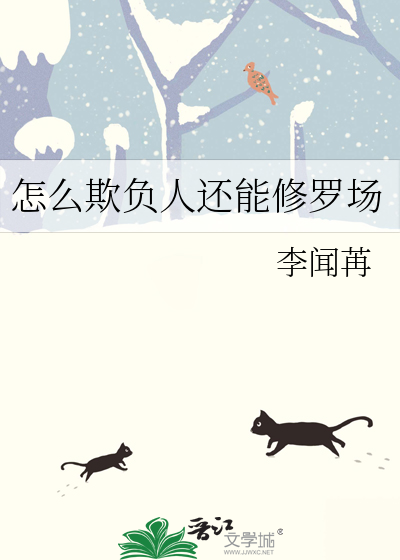 今天也在被全基地通缉