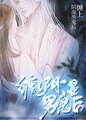 锁烬