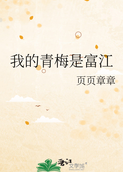 夜幕降临时【全息】