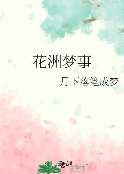 攻略半天原来龙傲天是恋爱脑