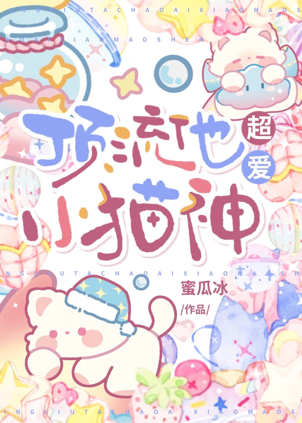 [HP]森林追逐游戏