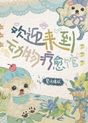 无法传达给你