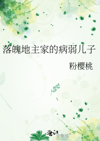 失控