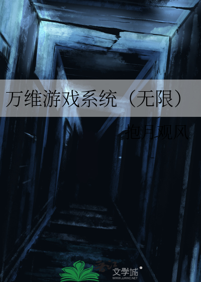 系统从天降，暴富不是梦