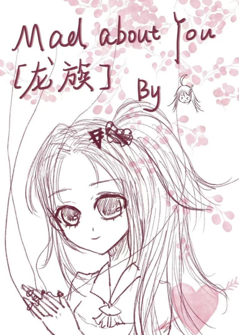 好像打入主线了，又好像没有
