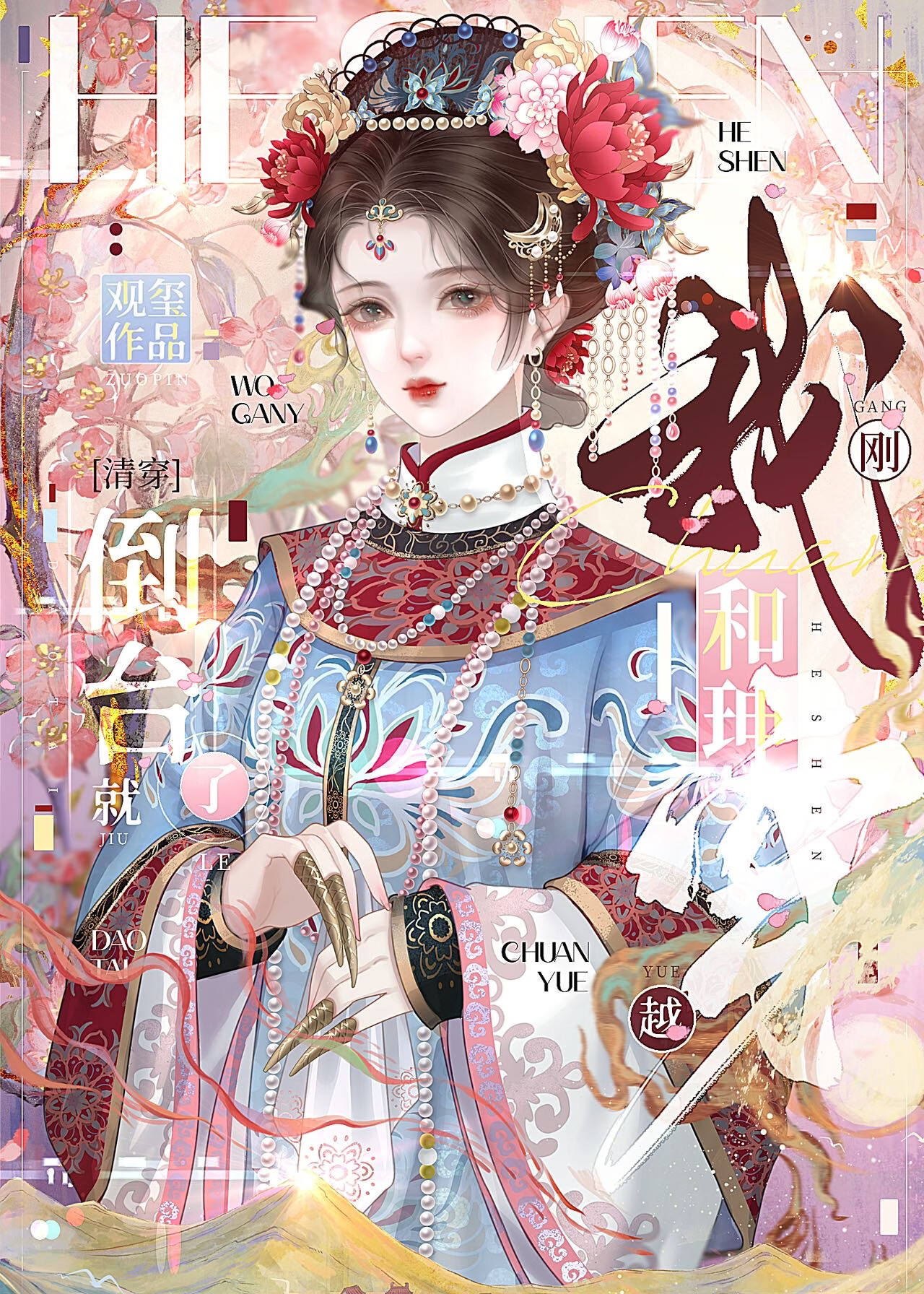梦到她走之后