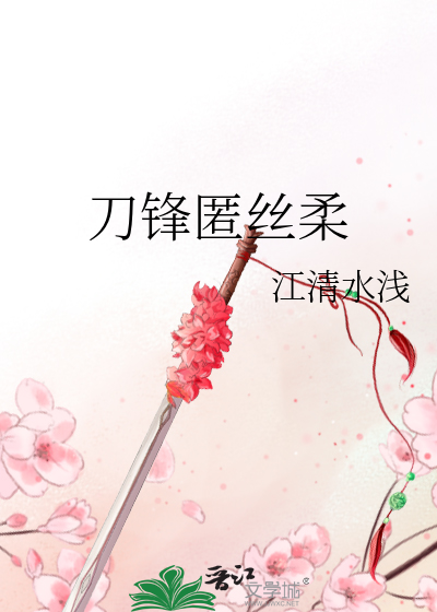 共魂者1忘川