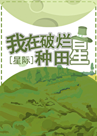欢迎来到她的世界[快穿]