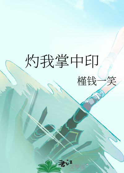 【综英美】 翡翠的档案