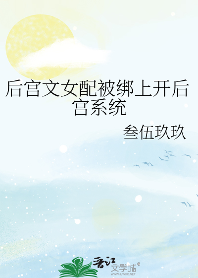 情动夏夜