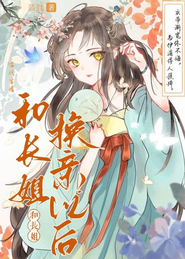 回光