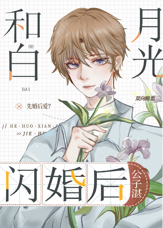 ［HP］致未来