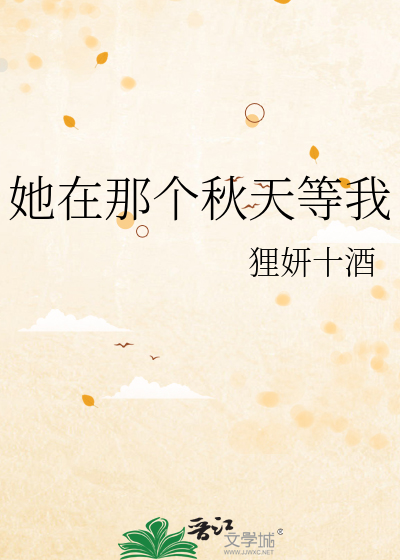 最可爱的你呀