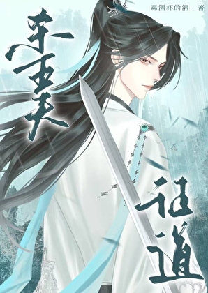 明怨得雪