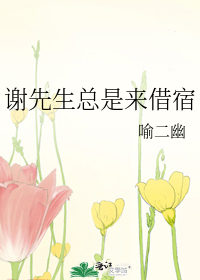 一百天后魅魔老婆会黑化吗？