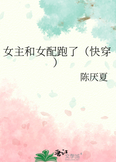 成为女皇的狗腿又怎样