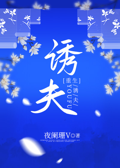 我靠拼好神走上神生巅峰