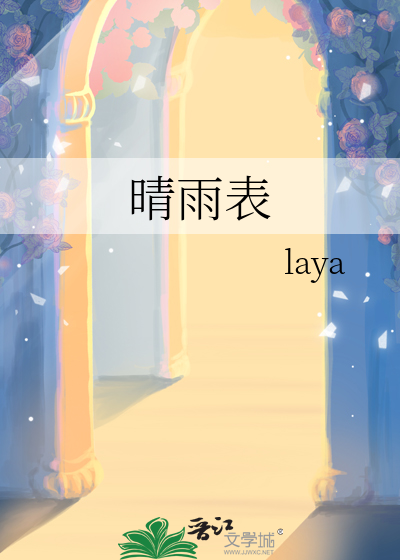 我靠美食钓将军